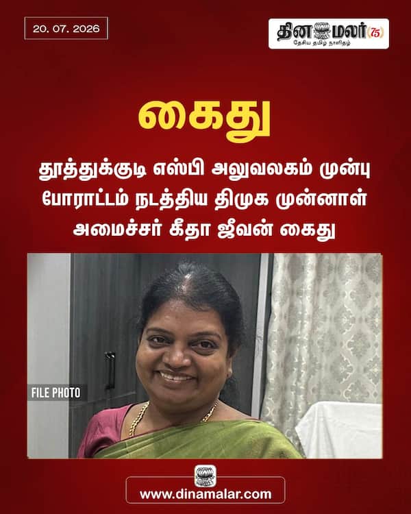  கைது