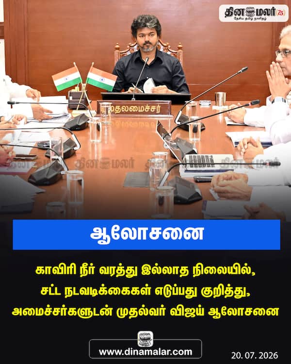 ஆலோசனை 