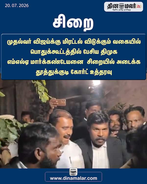 சிறை 