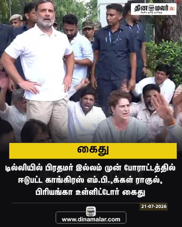 கைது 