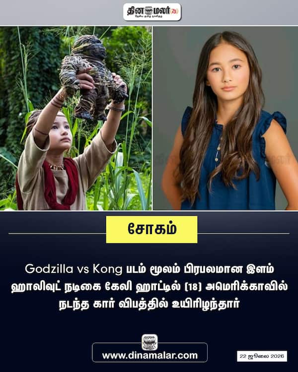 சோகம் 