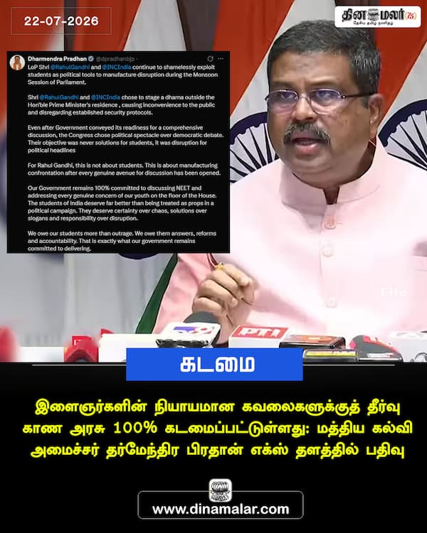 கடமை 