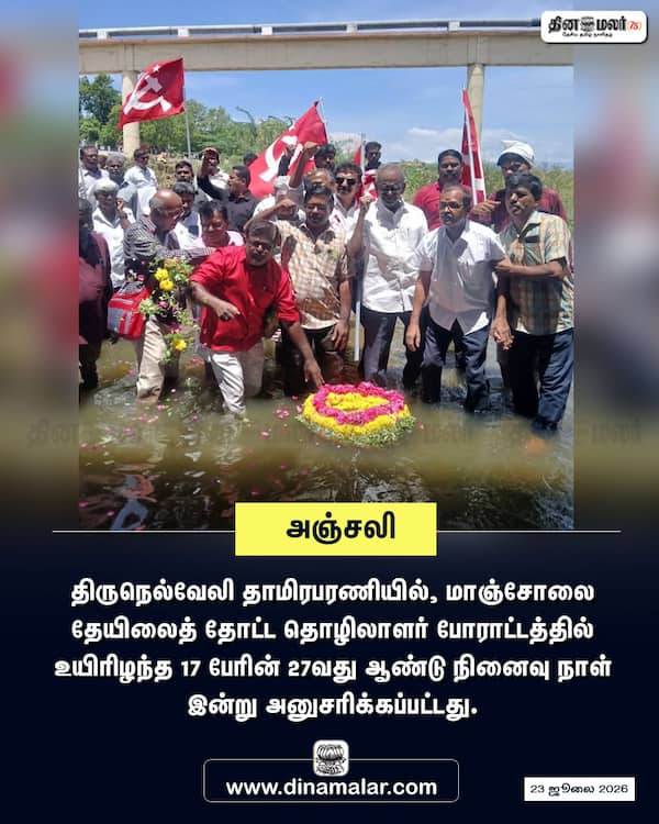 அஞ்சலி 