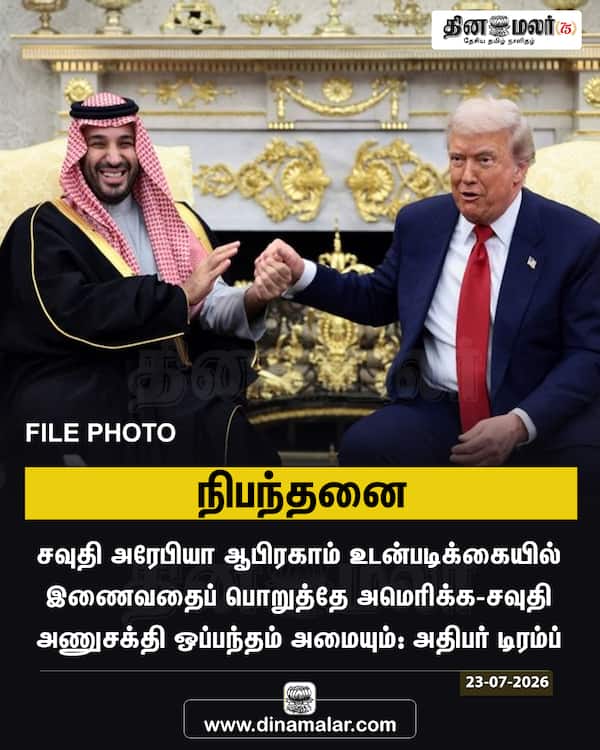 நிபந்தனை 