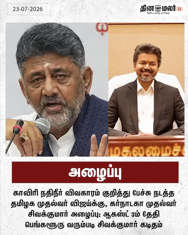 அழைப்பு 