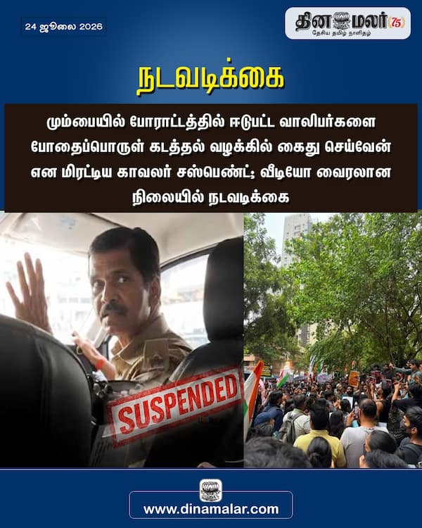 நடவடிக்கை 