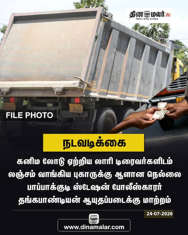  நடவடிக்கை 