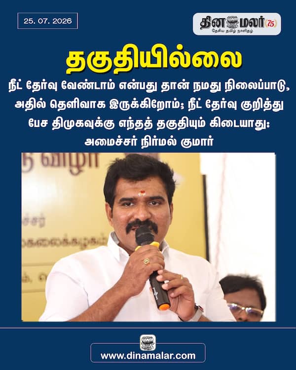 தகுதியில்லை