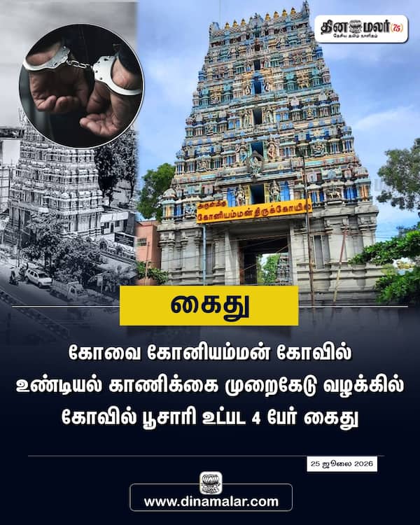 கைது 