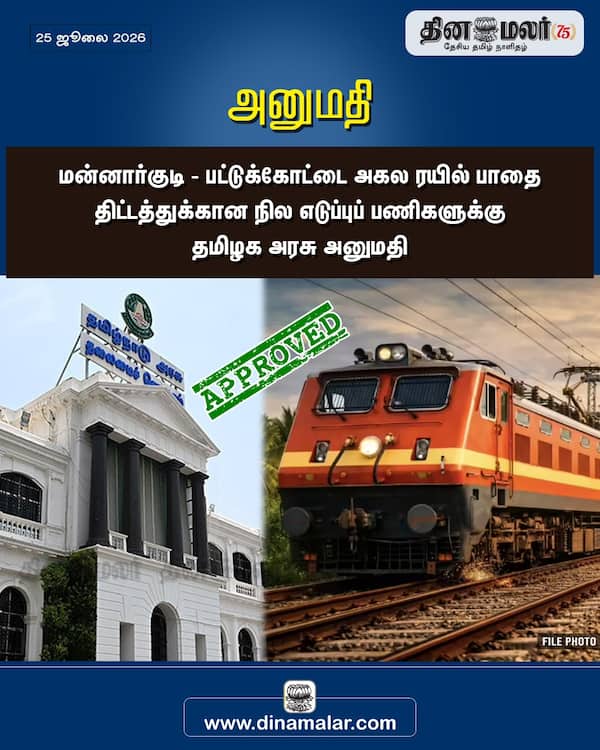 அனுமதி 