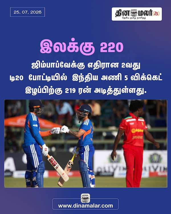 இலக்கு 