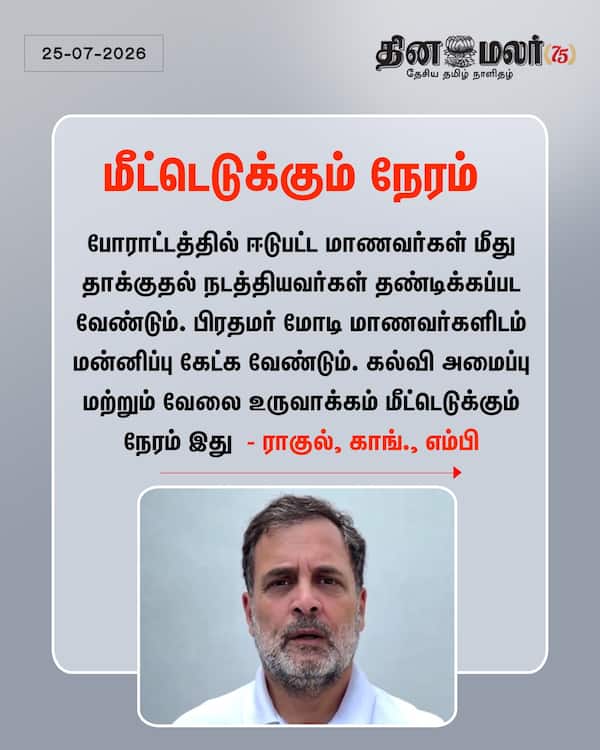 மீட்டெடுக்கும் நேரம் 