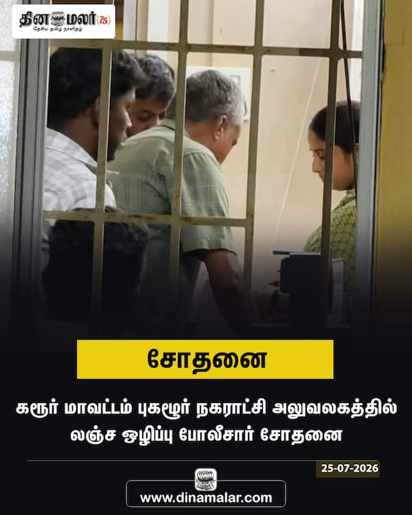 சோதனை 