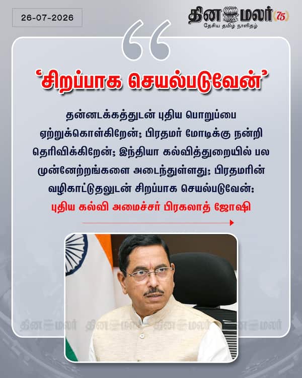 சிறப்பாக செயல்படுவேன் 