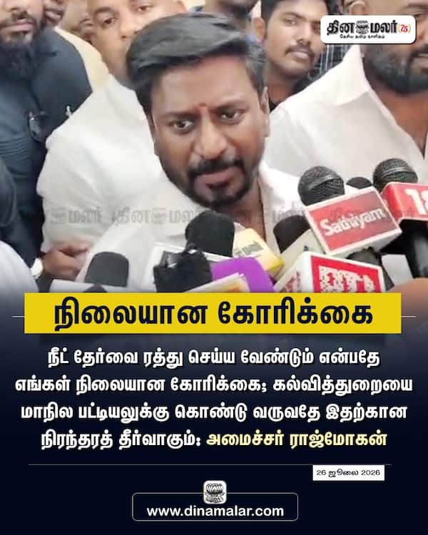 நிலையான கோரிக்கை 