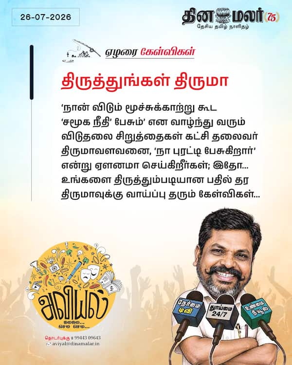 விசுவாசம் என்றால் என்ன பொருள் ? 