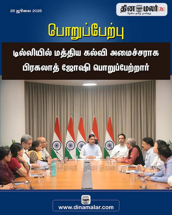 பொறுப்பேற்பு 