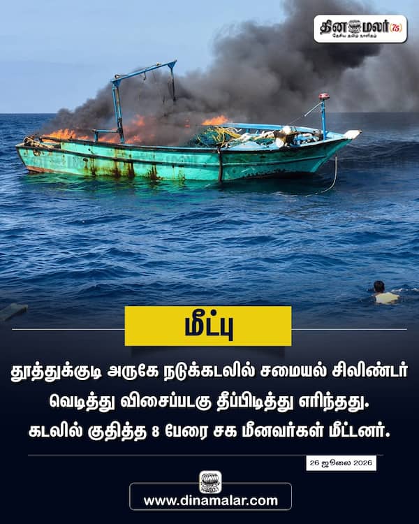 மீட்பு 