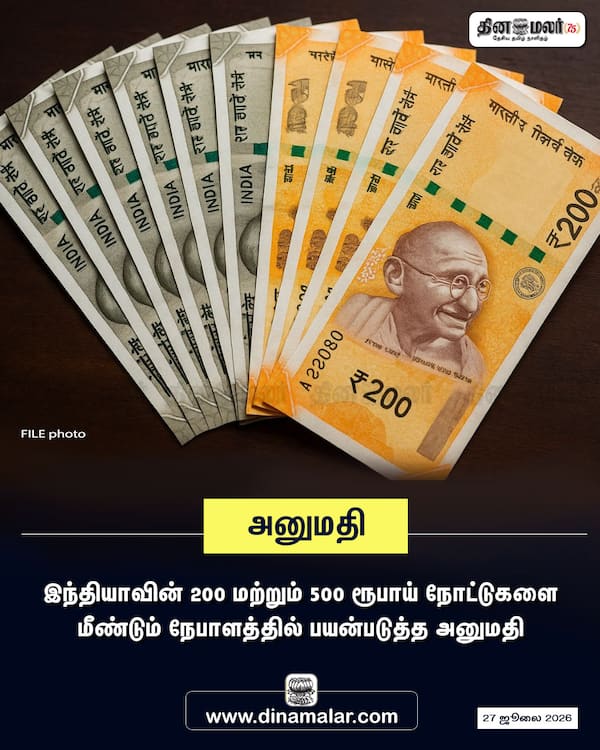 அனுமதி 
