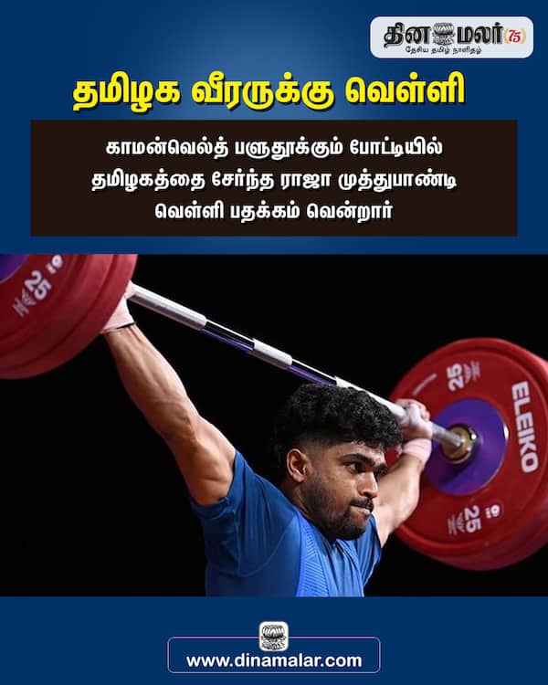தமிழக வீரருக்கு வெள்ளி 