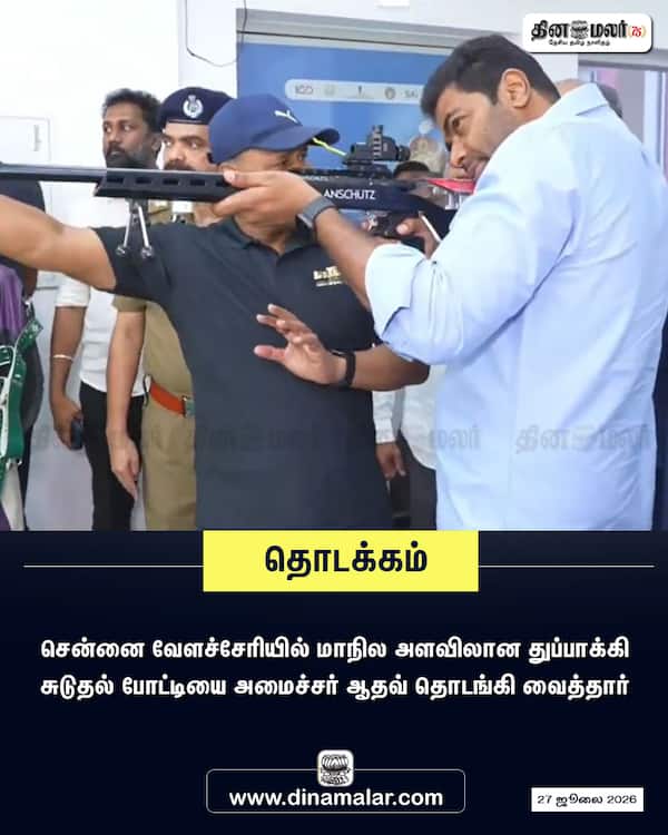 தொடக்கம் 