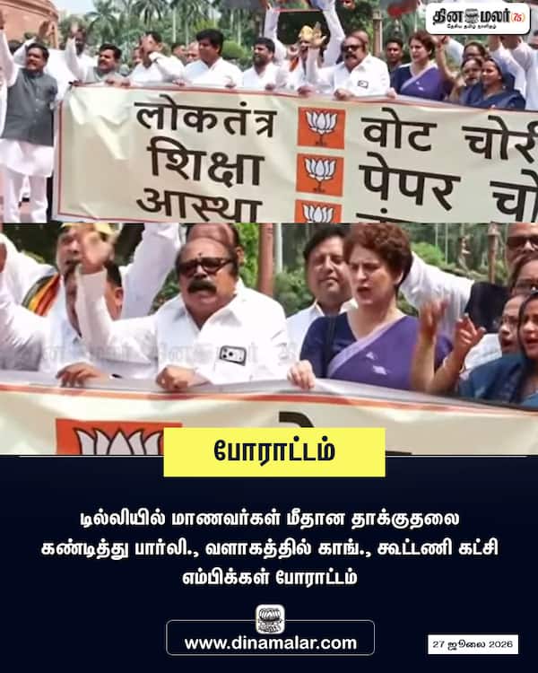 போராட்டம் 