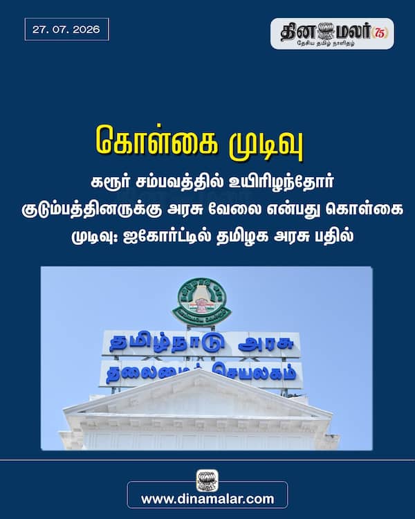 கொள்கை முடிவு 