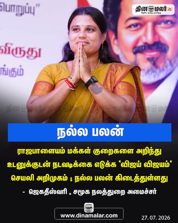 நல்ல பலன்