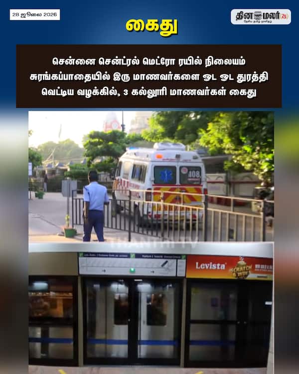 கைது 