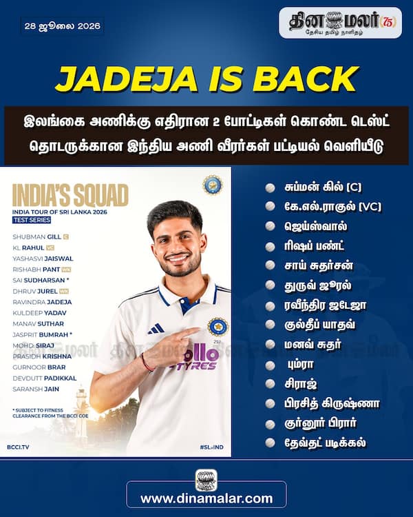JADEJA IS BACK 