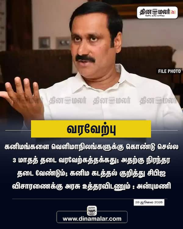 வரவேற்பு 