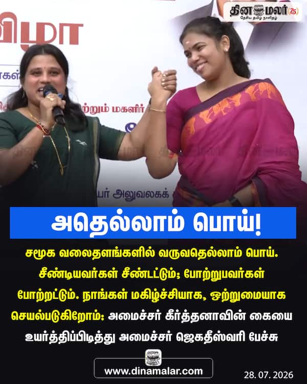 அதெல்லாம் பொய்! 
