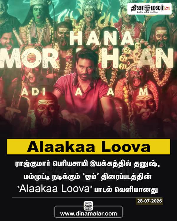 Alaakaa Loova 