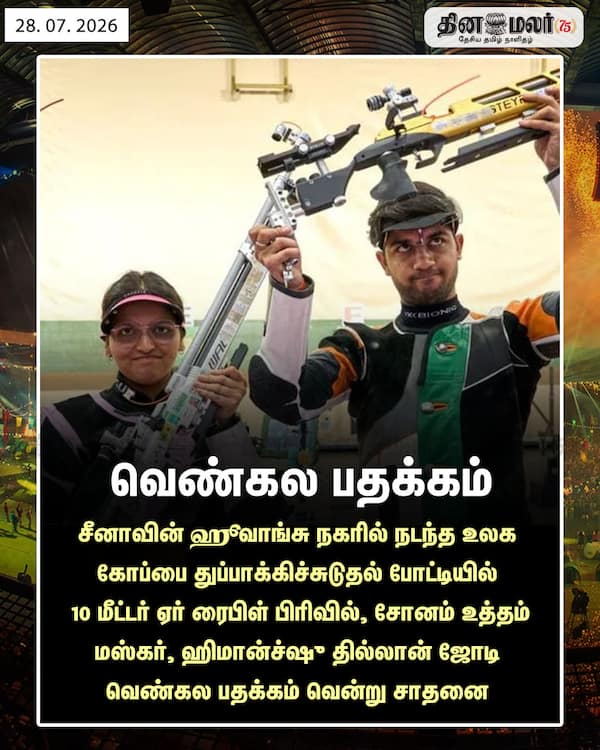 வெண்கல பதக்கம் 
