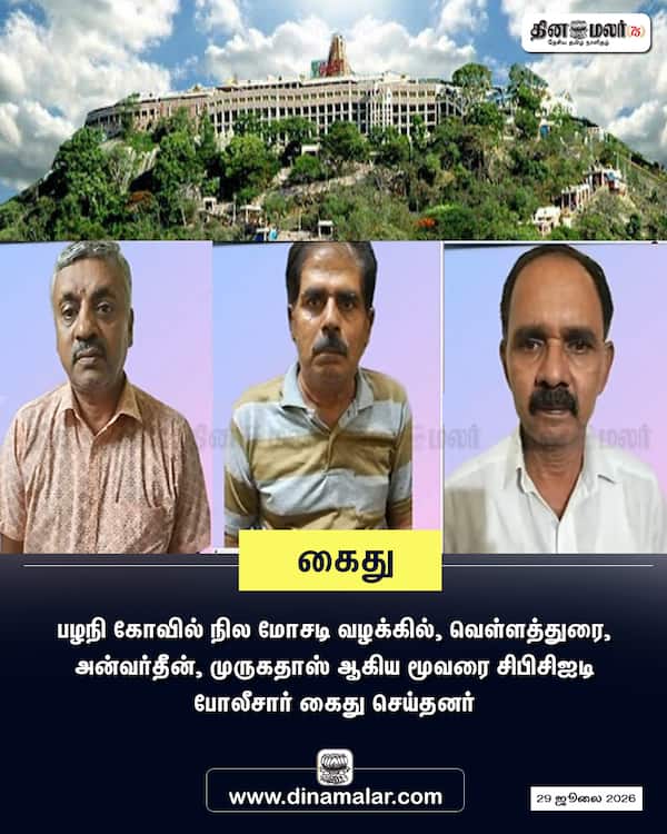 கைது 