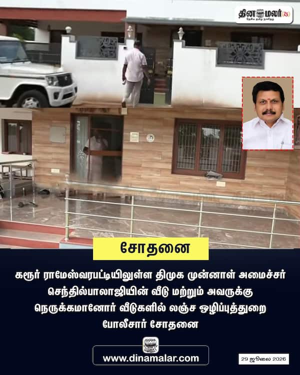 சோதனை 