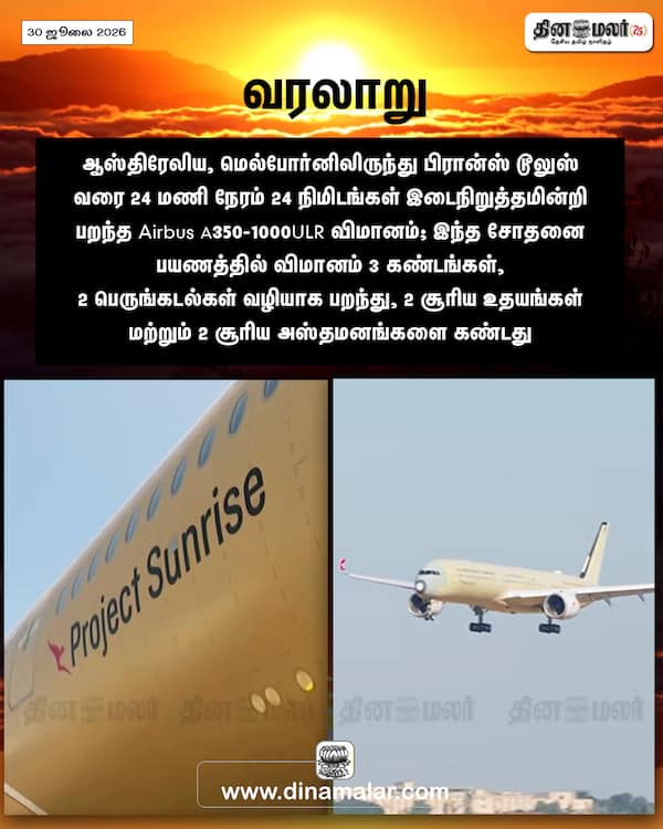 வரலாறு 