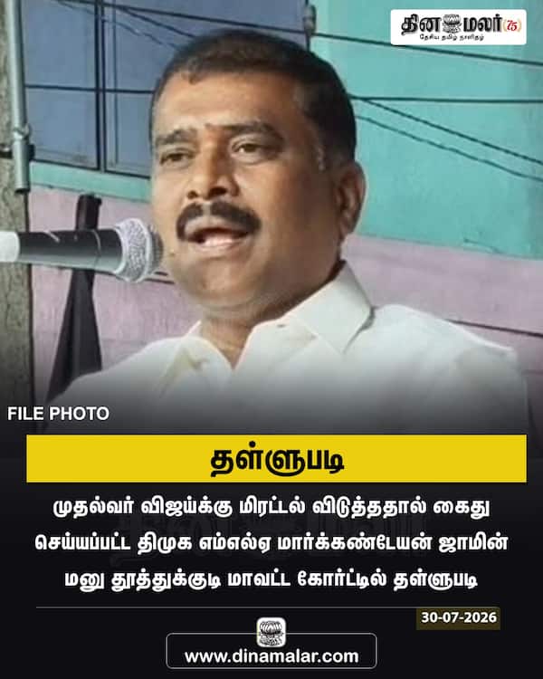  தள்ளுபடி 