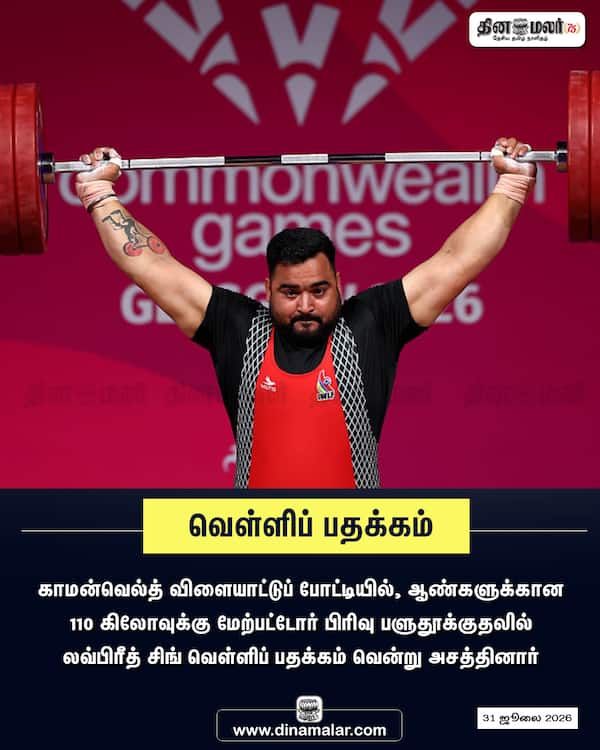 வெள்ளிப் பதக்கம் 