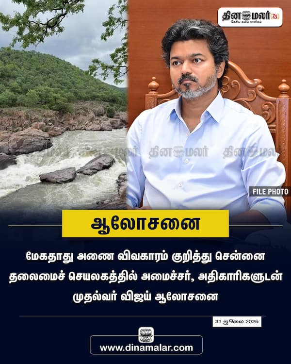 ஆலோசனை 