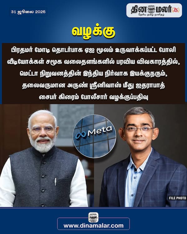வழக்கு 
