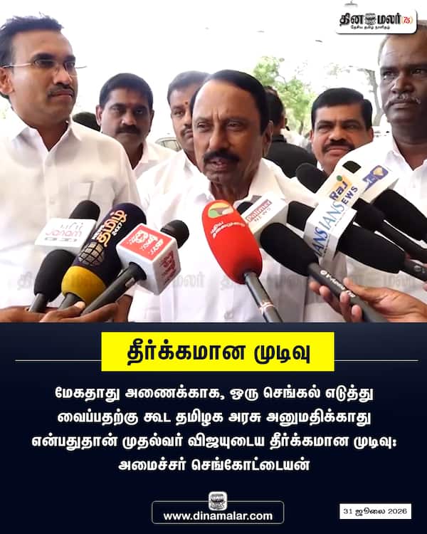 தீர்க்கமான முடிவு 