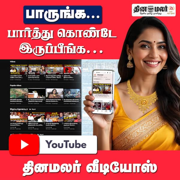  பாருங்கள்... 