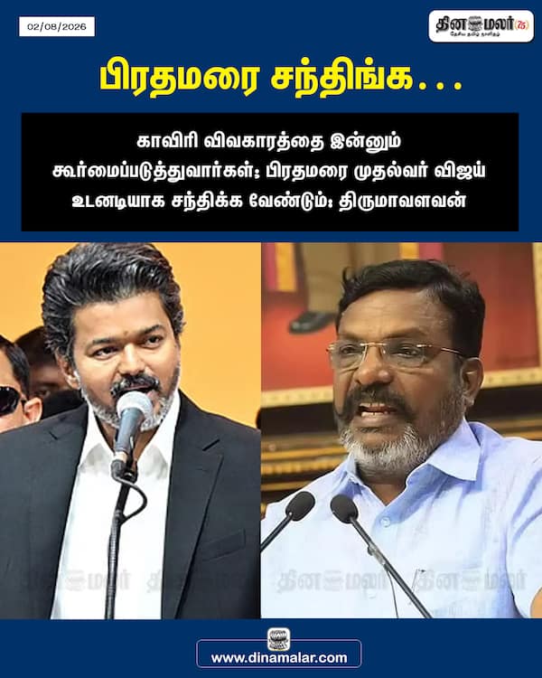 பிரதமரை சந்திங்க… 