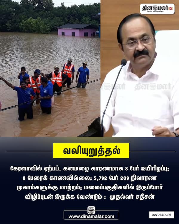 வலியுறுத்தல் 