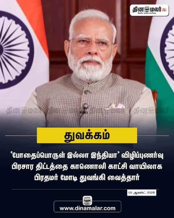 துவக்கம்