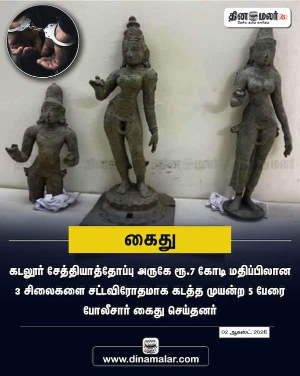 கைது 