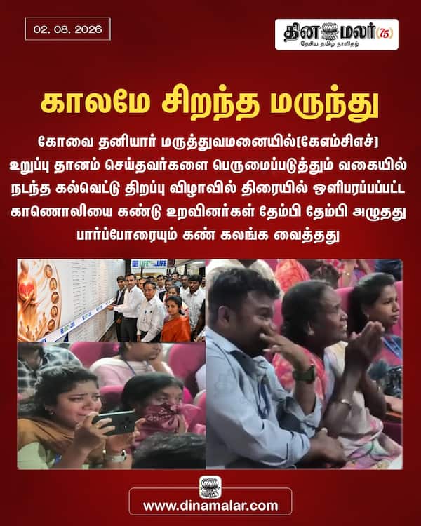 காலமே சிறந்த மருந்து 