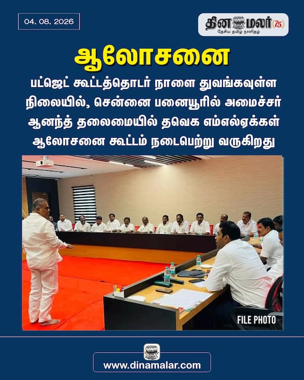 ஆலோசனை 