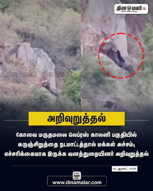 அறிவுறுத்தல் 